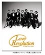 Любовная революция (2001) скачать бесплатно в хорошем качестве без регистрации и смс 1080p