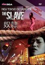 Смотреть «Новый токийский декаданс: Рабыня» онлайн фильм в хорошем качестве