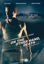 Смотреть «По другую сторону, смерть» онлайн фильм в хорошем качестве