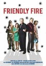 Смотреть «Friendly Fire» онлайн фильм в хорошем качестве