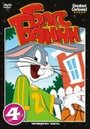 (Blooper) Bunny! (1991) трейлер фильма в хорошем качестве 1080p