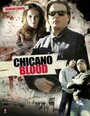 Кровь Чикано (2008) кадры фильма смотреть онлайн в хорошем качестве