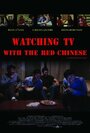 Watching TV with the Red Chinese (2012) трейлер фильма в хорошем качестве 1080p