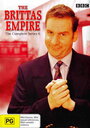 Империя бриттов (1991)