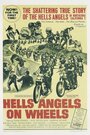 Мотоангелы ада (1967) скачать бесплатно в хорошем качестве без регистрации и смс 1080p