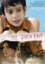 Смотреть «Моя королева Каро» онлайн фильм в хорошем качестве