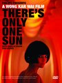 Солнце одно (2007) кадры фильма смотреть онлайн в хорошем качестве