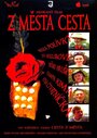 Z mesta cesta (2002) кадры фильма смотреть онлайн в хорошем качестве