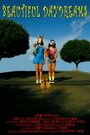 Beautiful Daydreams (2007) скачать бесплатно в хорошем качестве без регистрации и смс 1080p