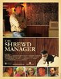 Смотреть «The Shrewd Manager» онлайн фильм в хорошем качестве