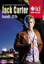 Бурные приключения Джека Картера (2003)