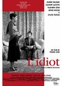 Идиот (2008)