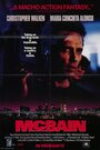 МакБэйн (1991) кадры фильма смотреть онлайн в хорошем качестве