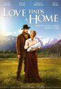 Смотреть «Любовь находит дом» онлайн фильм в хорошем качестве