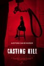 Убийственный кастинг (2023) кадры фильма смотреть онлайн в хорошем качестве