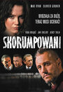 Коррумпированные (2008) кадры фильма смотреть онлайн в хорошем качестве