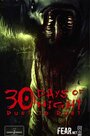 30 дней ночи: Прах к праху (2008)