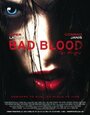 Bad Blood... the Hunger (2012) кадры фильма смотреть онлайн в хорошем качестве