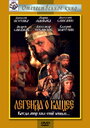 Легенда о Кащее или В поисках тридесятого царства (2004) трейлер фильма в хорошем качестве 1080p