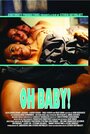 Oh Baby! (2008) кадры фильма смотреть онлайн в хорошем качестве