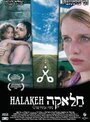 Halakeh (2008) трейлер фильма в хорошем качестве 1080p