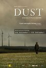 Пыль (2009) трейлер фильма в хорошем качестве 1080p