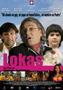 Локас (2008) скачать бесплатно в хорошем качестве без регистрации и смс 1080p