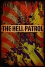 The Hell Patrol (2009) трейлер фильма в хорошем качестве 1080p
