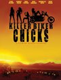 Killer Biker Chicks (2009)