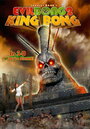 Смотреть «Зловещий Бонг 2: Король Бонг» онлайн фильм в хорошем качестве