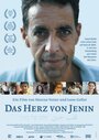 Смотреть «Сердце Дженин» онлайн фильм в хорошем качестве