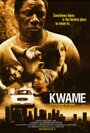 Kwame (2008) кадры фильма смотреть онлайн в хорошем качестве