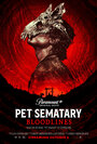 Кладбище домашних животных: Кровные узы (2023) трейлер фильма в хорошем качестве 1080p