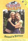 Darcy's Wild Life (2004)