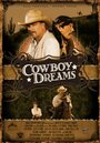 Мечты ковбоя (2009) кадры фильма смотреть онлайн в хорошем качестве