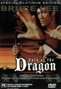 След Дракона (1998) кадры фильма смотреть онлайн в хорошем качестве