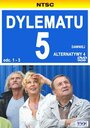 Смотреть «Дилемма 5» онлайн сериал в хорошем качестве