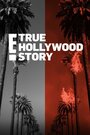 Смотреть «E! Правдивая голливудская история» онлайн сериал в хорошем качестве
