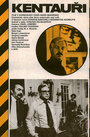 Кентавры (1978) трейлер фильма в хорошем качестве 1080p