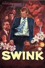 Swink (2006)