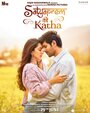 Сатьяпрем и Катха (2023) кадры фильма смотреть онлайн в хорошем качестве