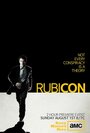 Рубикон (2010) кадры фильма смотреть онлайн в хорошем качестве