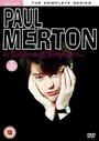 Смотреть «Пол Мертон в театре Гальтона и Симпсона» онлайн сериал в хорошем качестве