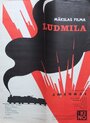 Людмила (1982) трейлер фильма в хорошем качестве 1080p
