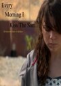 Смотреть «Every Morning I Kiss the Sun» онлайн фильм в хорошем качестве
