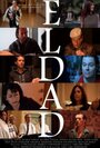 Eldad (2009) кадры фильма смотреть онлайн в хорошем качестве