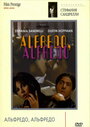 Смотреть «Альфредо, Альфредо» онлайн фильм в хорошем качестве