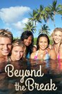 Смотреть «Beyond the Break» онлайн фильм в хорошем качестве