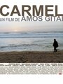 Кармель (2009) кадры фильма смотреть онлайн в хорошем качестве