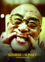Смотреть «Далай Лама: Рассвет/Закат» онлайн фильм в хорошем качестве
